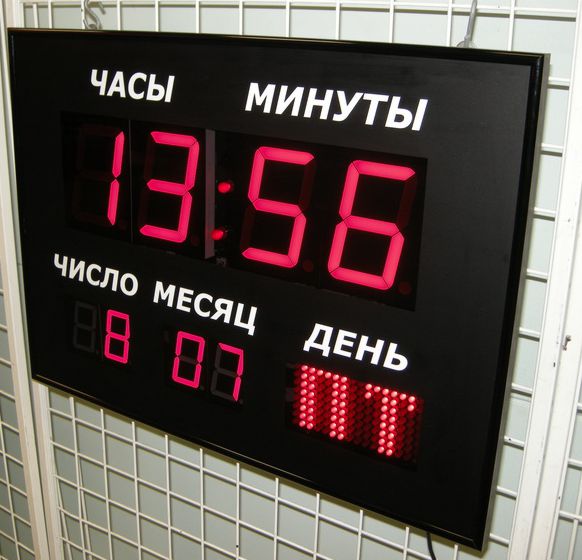 Часы Настенные В Днс Купить Электронные