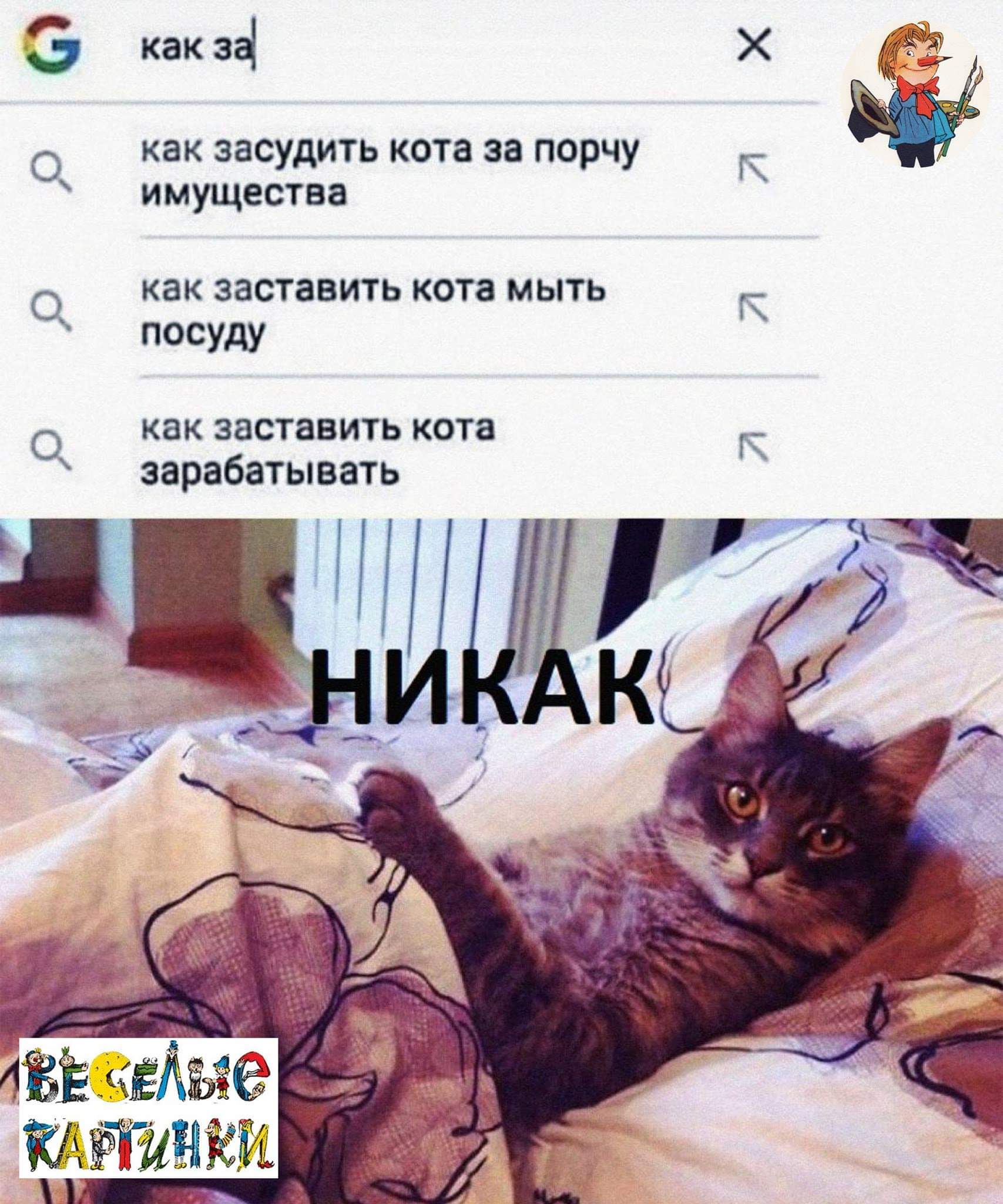 Как заставить кота пить воду. Как приучить кота пить воду из миски. Как заставить кота работать. Кск дать кошке таблетку. Как заставить кота съесть.