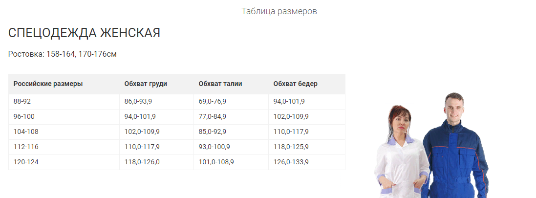 Сапоги мужские ПВХ МБС р-р 41, Мун200