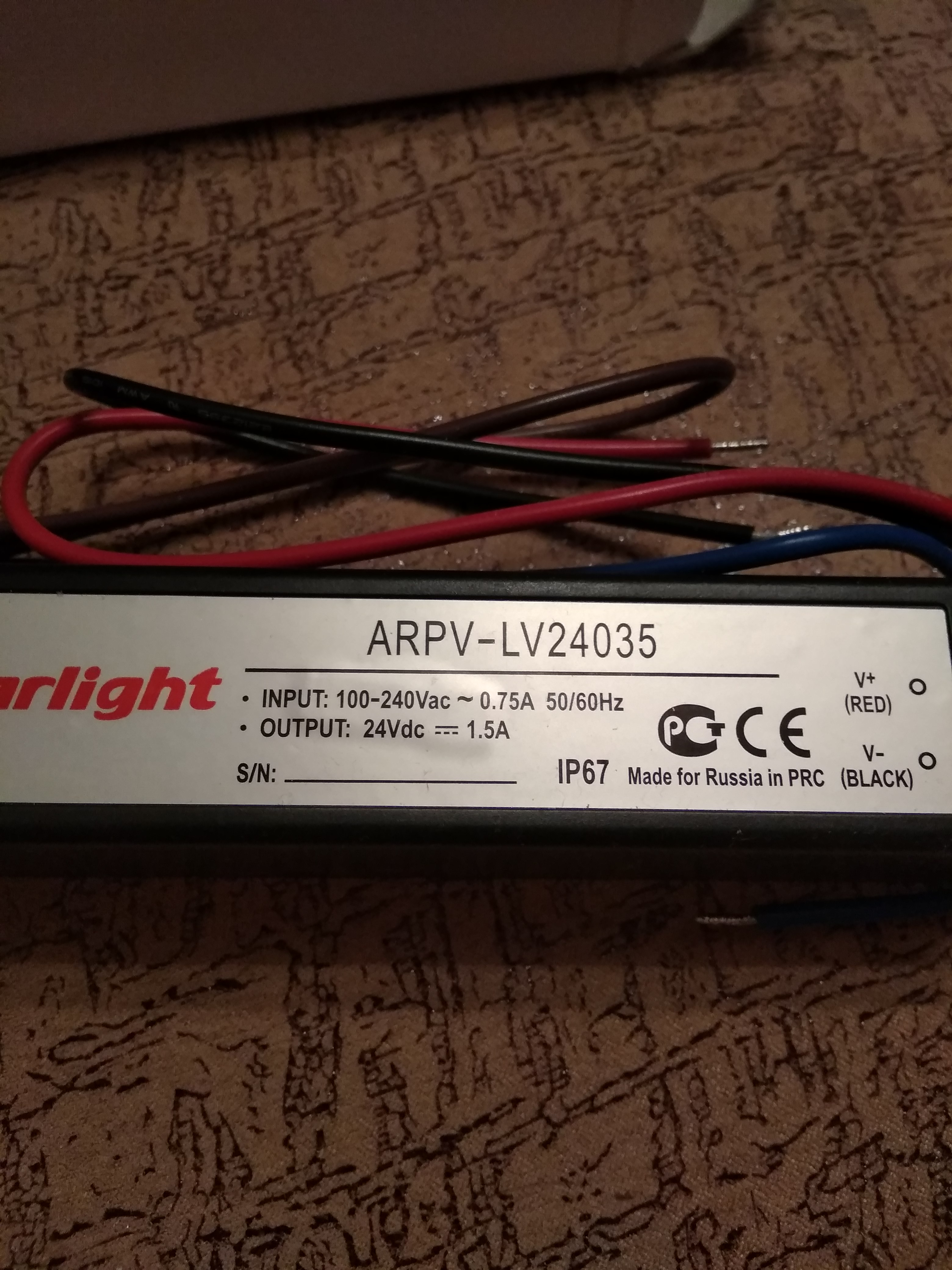 Arpv a1. Трансформатор Arlight ARPV-lv12060. ARPV-lv12050. ARPV-lv24012. ARPV-lv12060 блок питания схема.