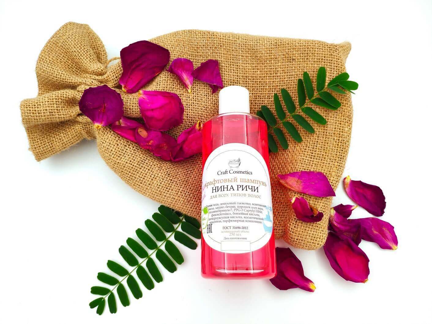 Savonry скраб для тела. Гавайский кофе. Кофе gourmet. Гель для душа clean home. 19 naturals.