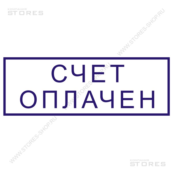 Оплата надпись картинка