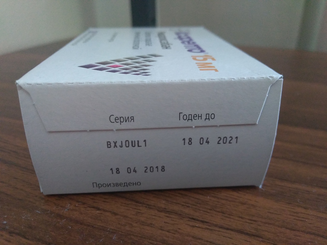 Сегидрин отзывы. Сегидрин. Сегидрин таблетки. Сегидрин фото.
