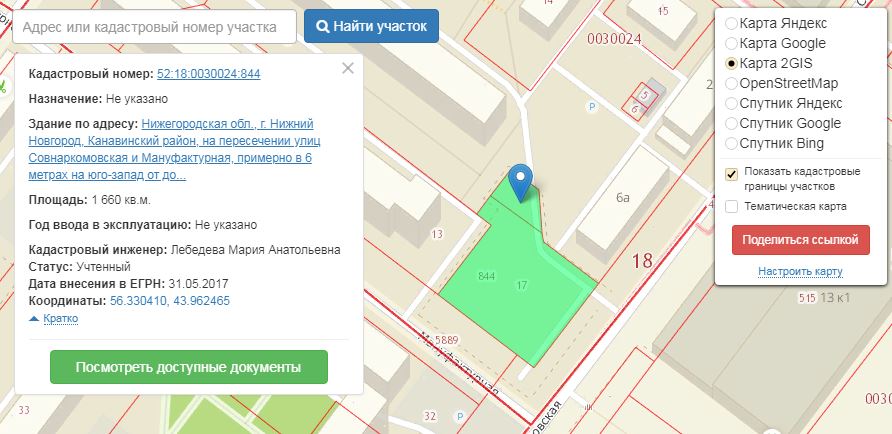 Гугл карта с кадастровыми номерами
