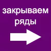 Сбор рядов картинка