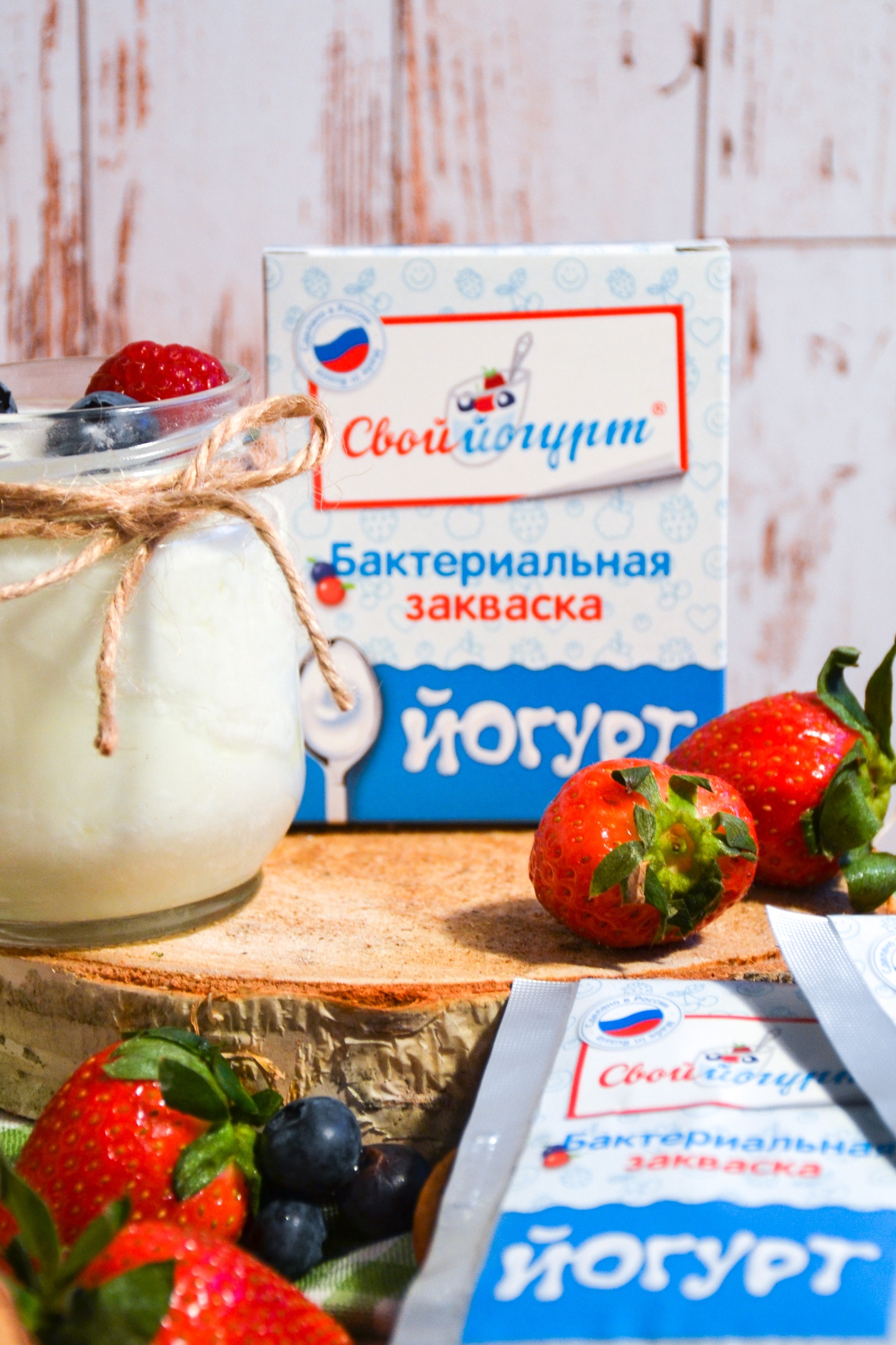 Закваска для йогурта сделать