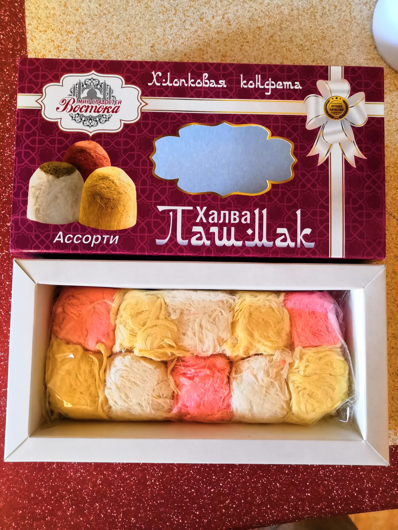 Халва пашмак восточные сладости