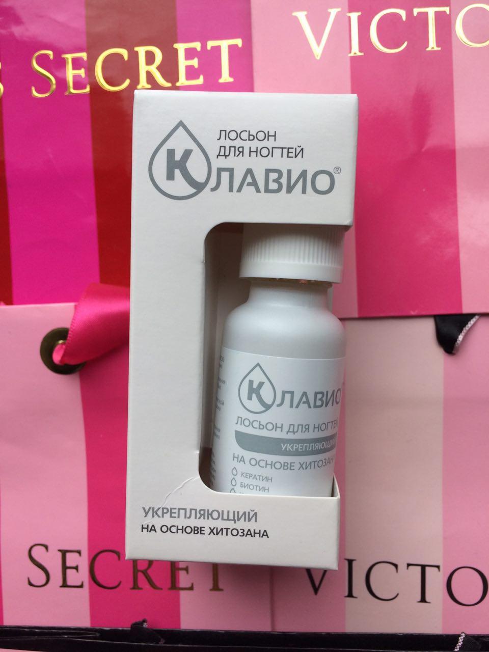 активатор роста ногтей клавио. клавио лосьон укрепляющий фл 20мл. лосьоны для ногтей укрепляющие. лосьоны для ногтей укрепляющие. клавио зеленая дубрава.