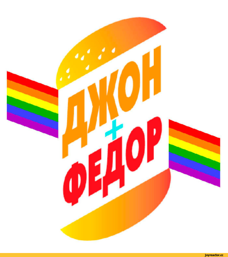 Кладбище Гроб Пидор