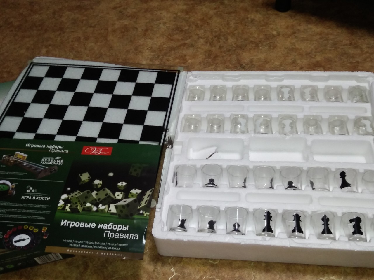 Amusing Chess шахматы пьяные