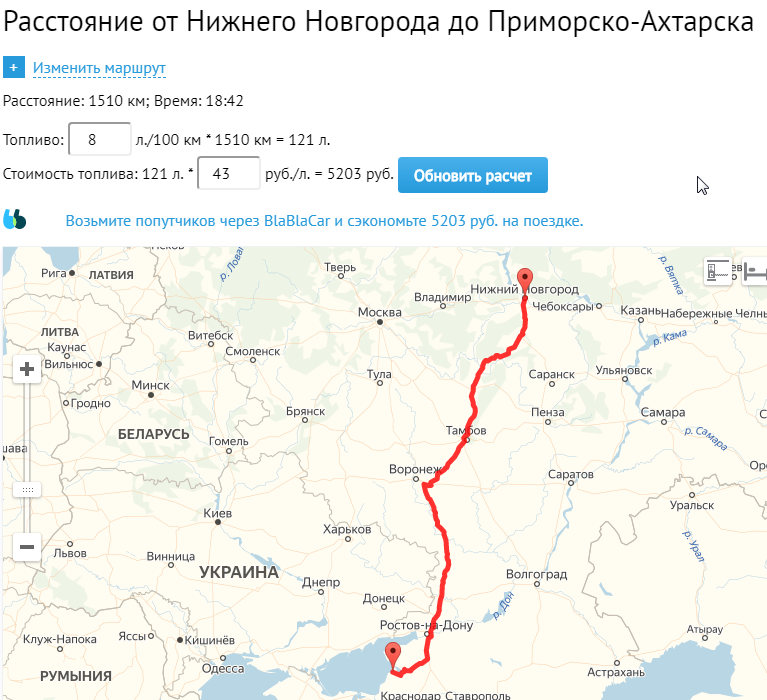 Расстояние от границы украины до нижнего новгорода