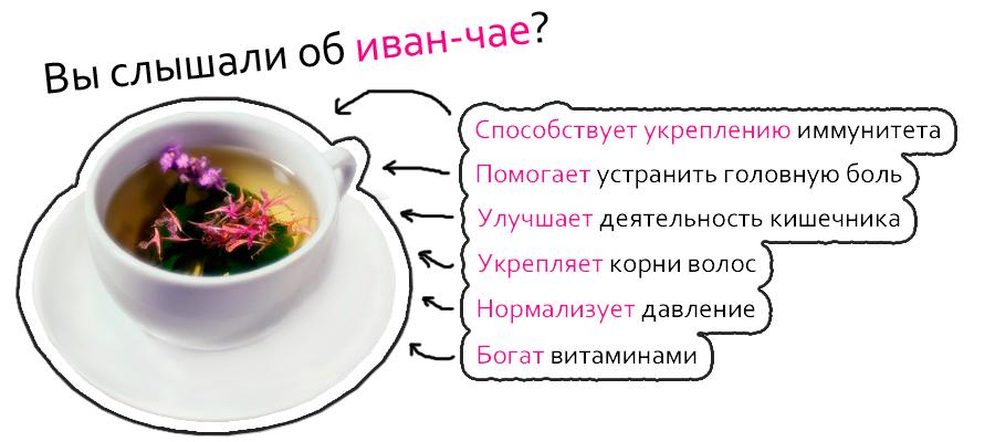 Травяной чай польза и вред. Травяной чай польза и вред