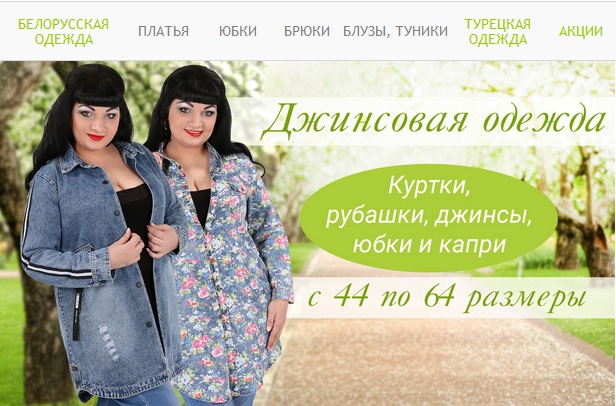 Альмондшоп Интернет Магазин Женской Одежды Официальный Сайт