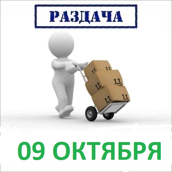 Травы кавказа при дисбактериозе. Сретенский монастырь чай. Чай о самом главном. Монастырский травяной сбор состав. Желудочно-кишечный сбор травы гордеева.