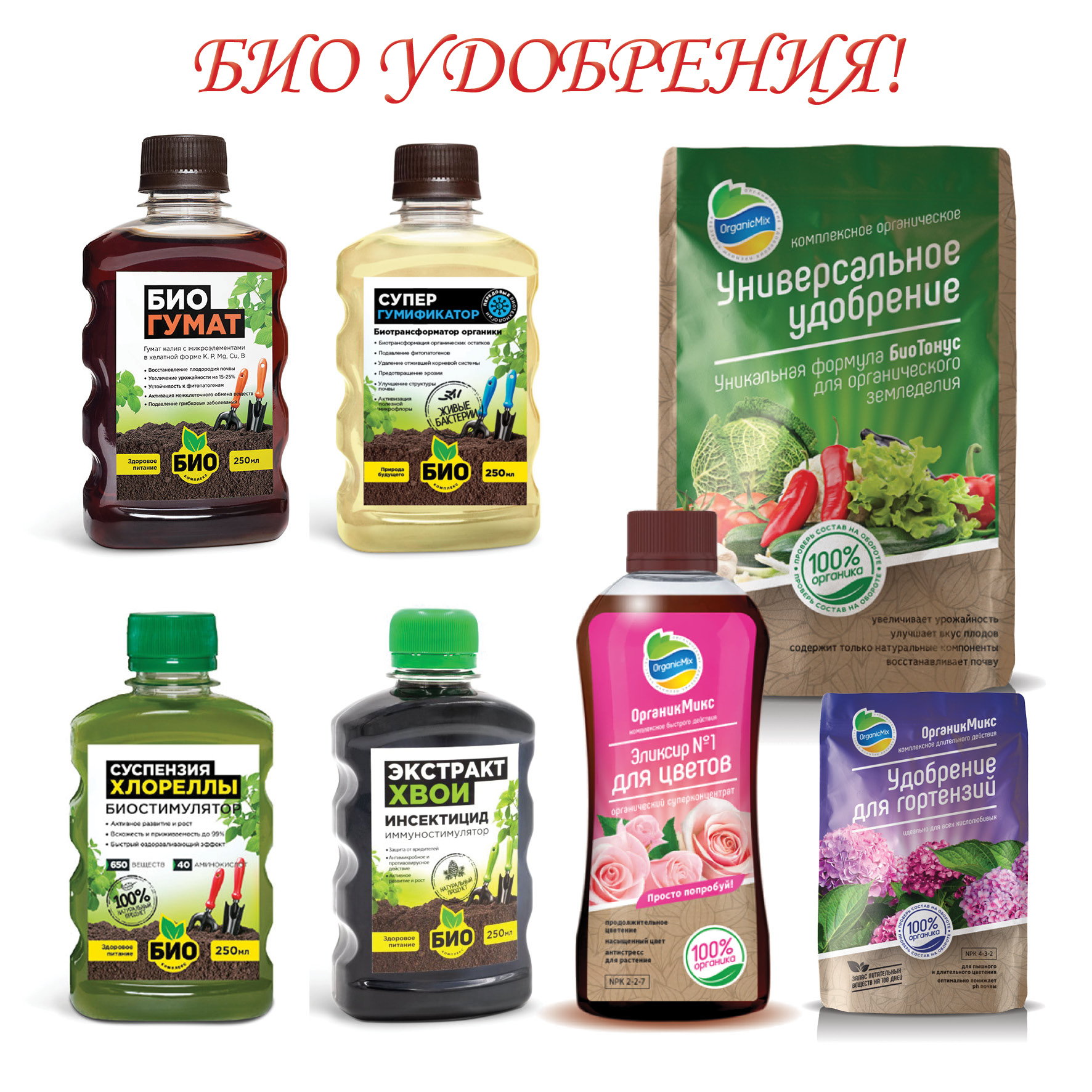 Агрофирма Подворье Интернет Магазин