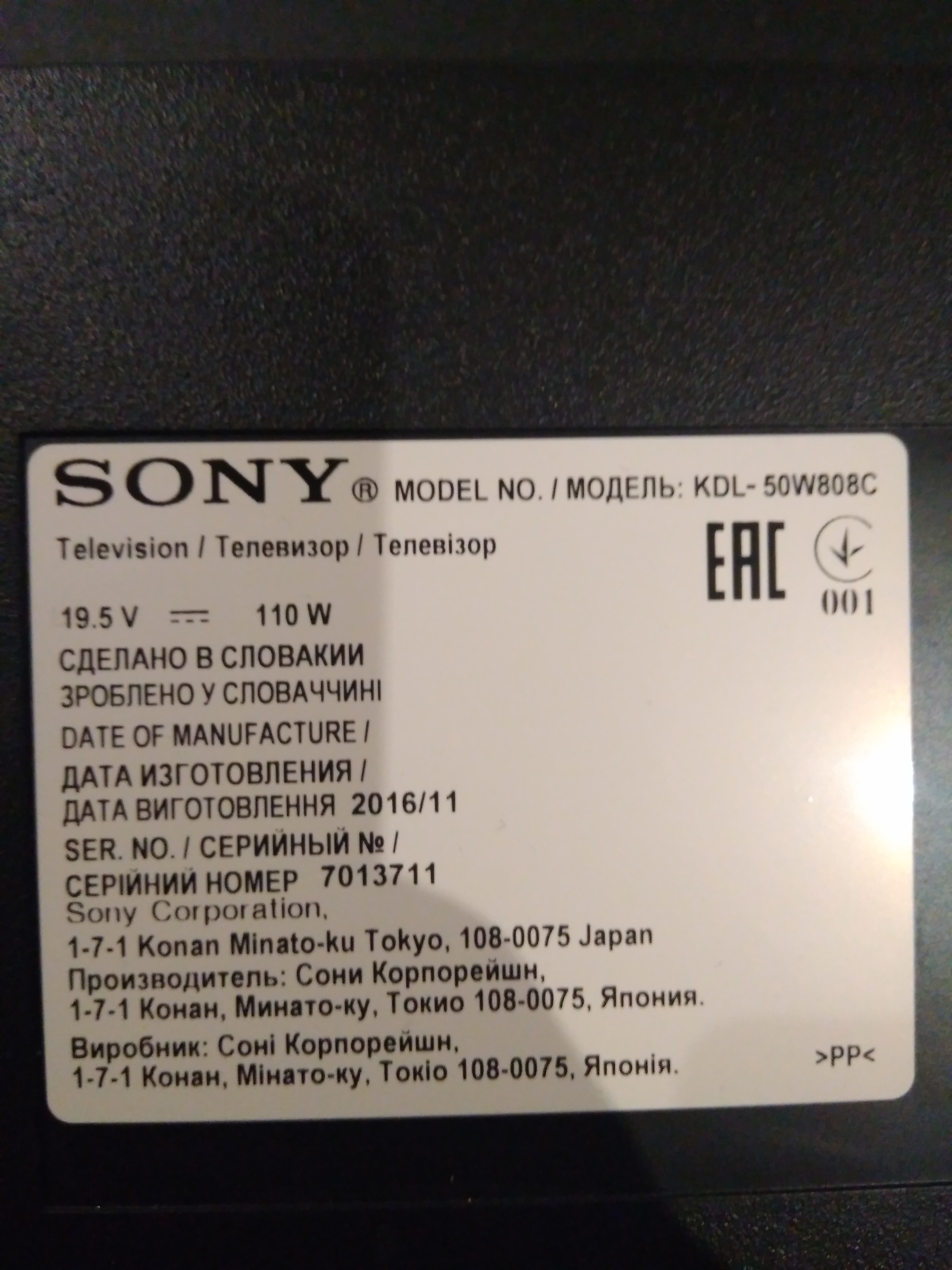50 кдл. KDL-50w808c. Sony KDL-50w808c. Sony 50kdl808c. Sony KDL 50w755c.