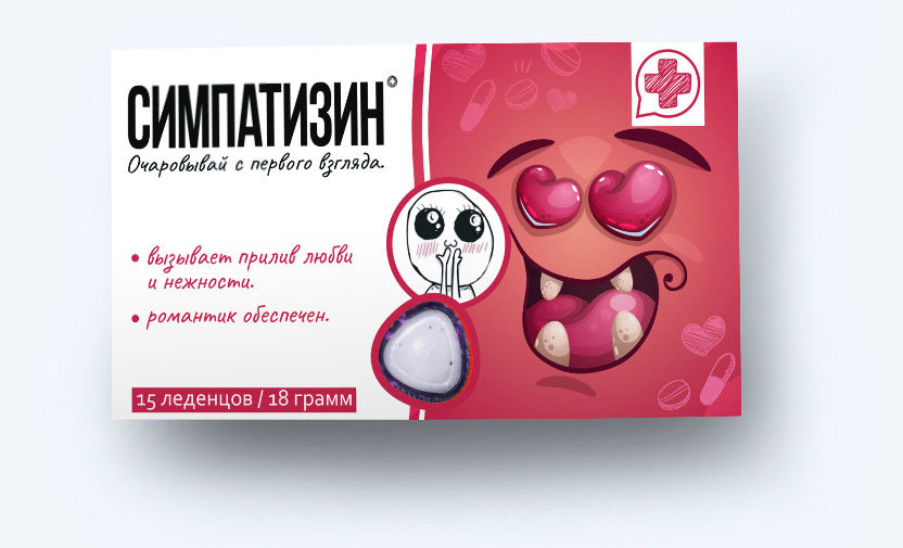 Антигрустин картинки прикольные