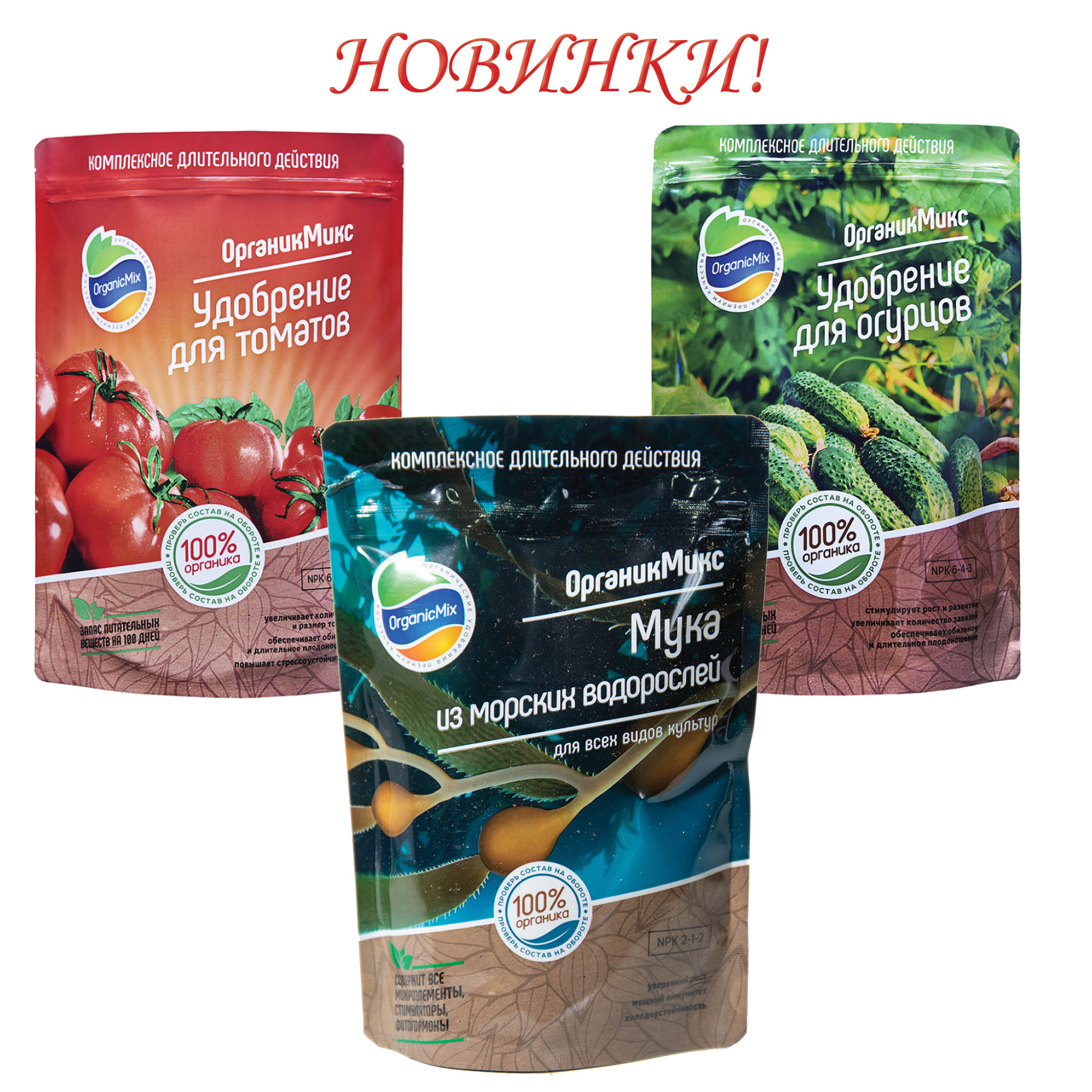 Магазины В Москве Агрофирма Партнер Адреса