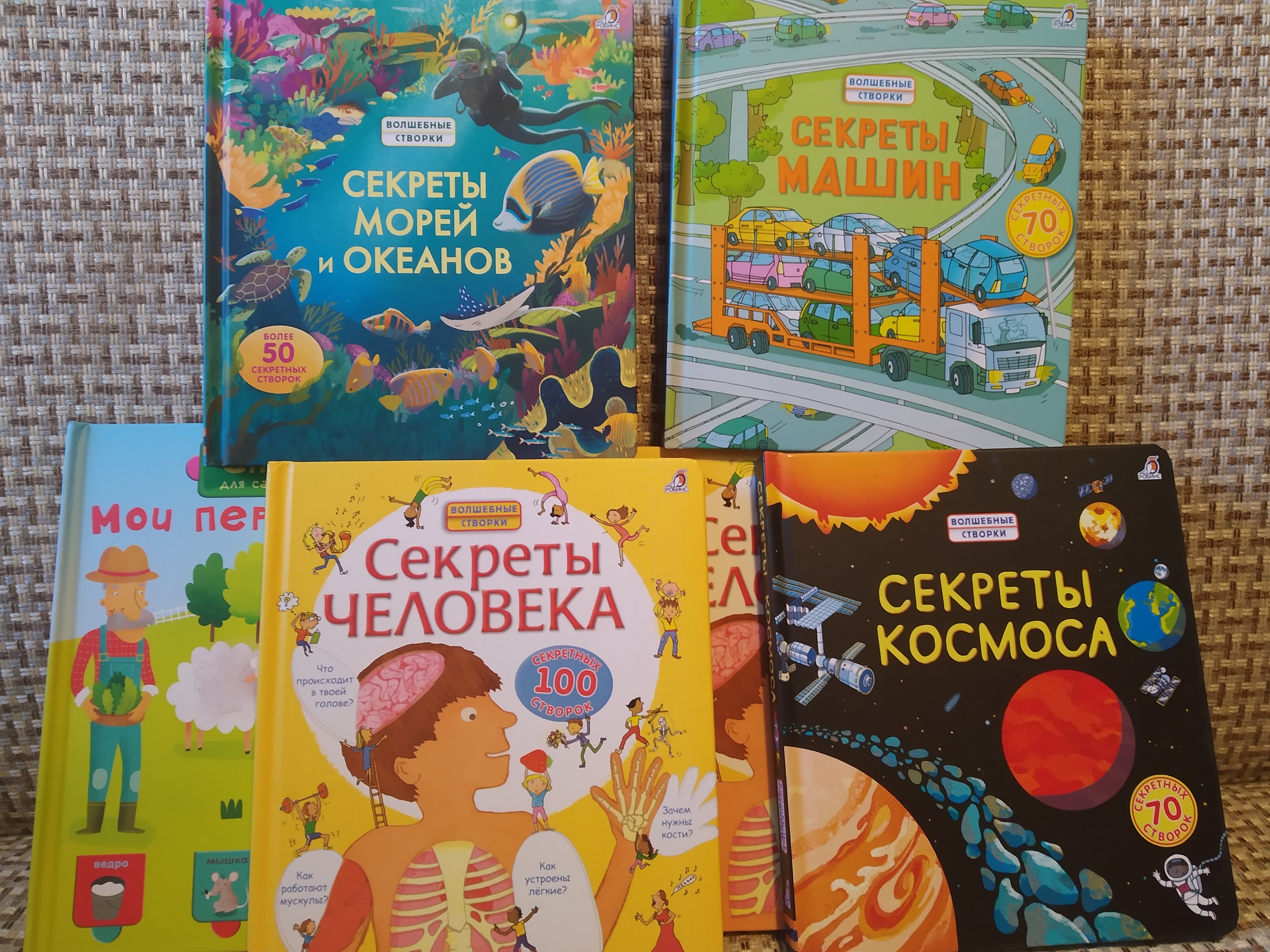 Сколько вышло серий волшебного участка