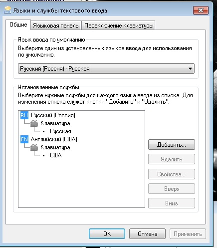 Закрепить языковую панель. Вывести значок язык. Языковая панель. Значок языковой панели. Не отображается языковая панель.