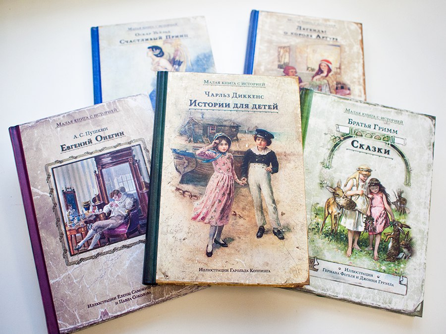 Купить Детские Книги В Издательстве