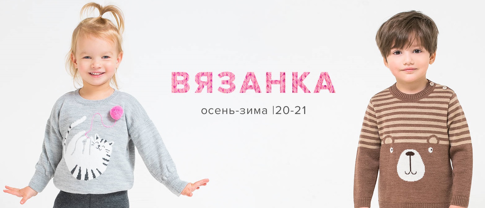 Cбор до 24.08. Сrосkid 218. Одежда для тех, кто растет ...