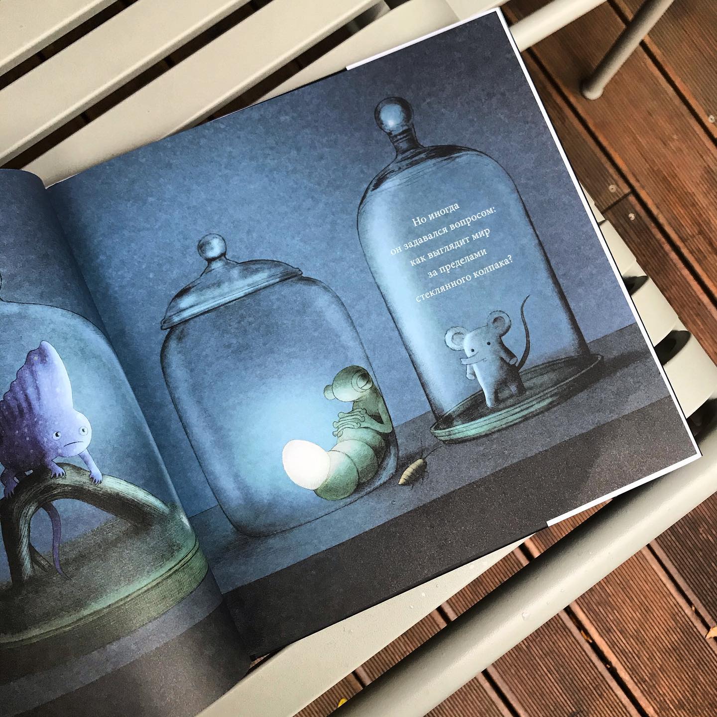 Книга проект барнабус