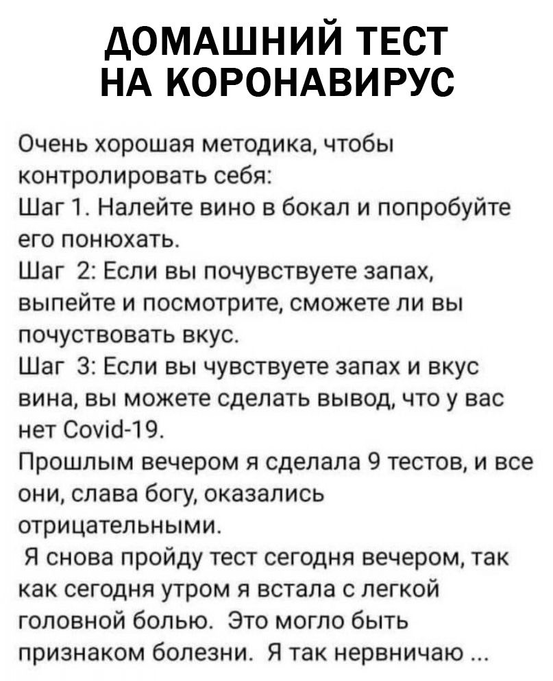 Болит голова после бани