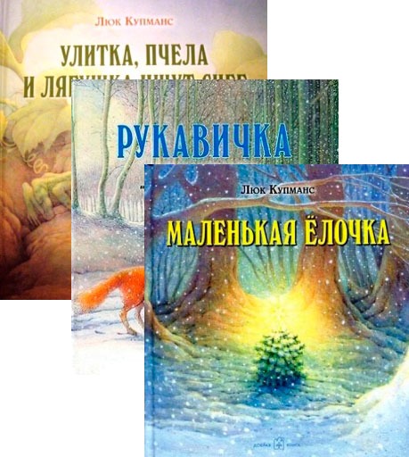 Купить Книги Издательства Добрая Книга