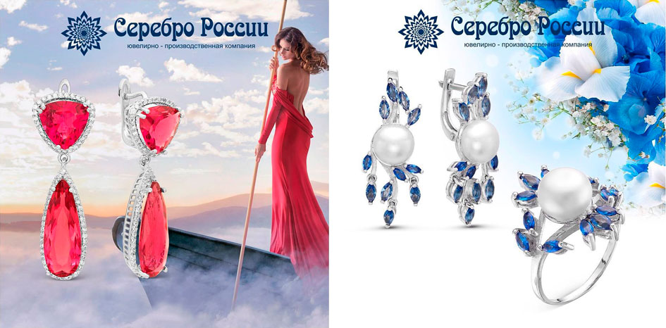 Где Купить Серебро В России
