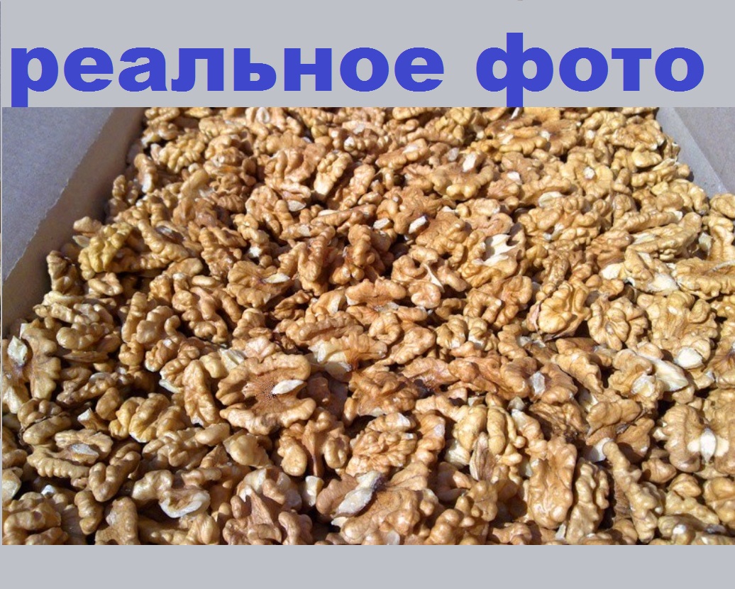 соевые орешки на прозрачном фоне. грецкий орех очищенный 1 кг. грецкий орех очищенный 1 кг. грецкий орех очищенный 1 кг. грецкий орех четвертинки.