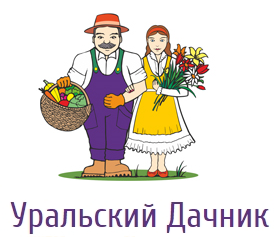 Отзывы о уральском дачнике