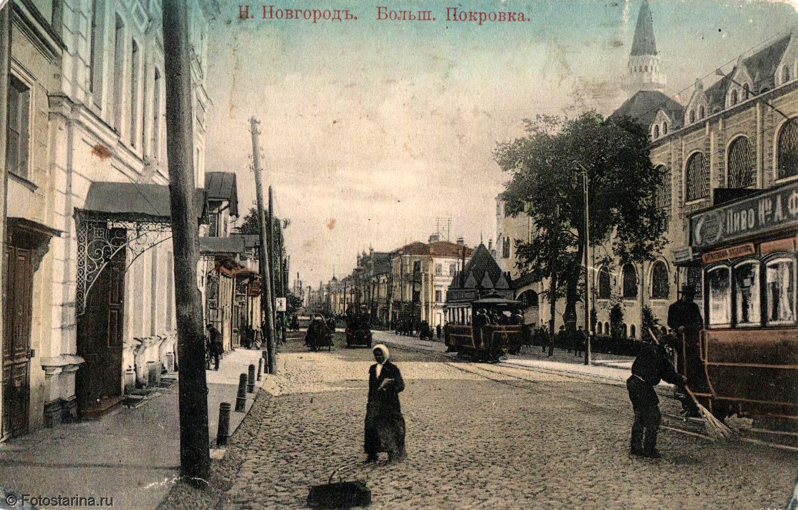 Старый Новгород Фото