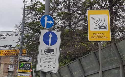 Можно ли на газели ехать по третьему транспортному кольцу