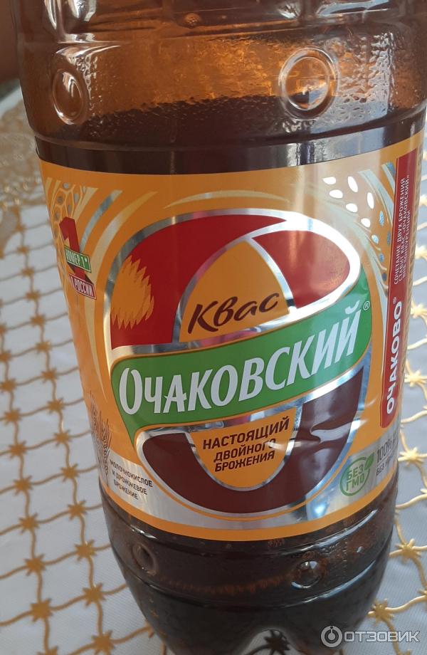 Белый Квас Очаково Где Купить