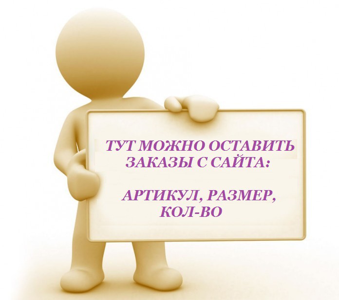 Планирование покупок. Заказы им это. Бесплатная доставка реклама. Заказы им это. Раздача заказов.