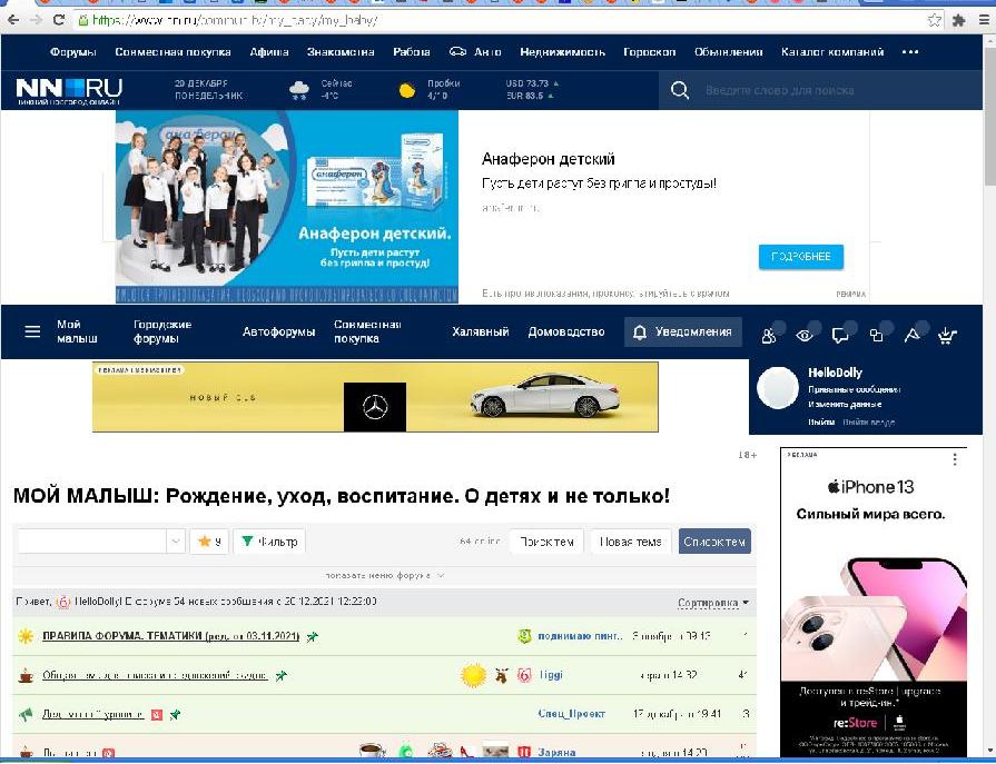 Ннру совм пок нижний. Ннру ру. *-semigroup ннра.