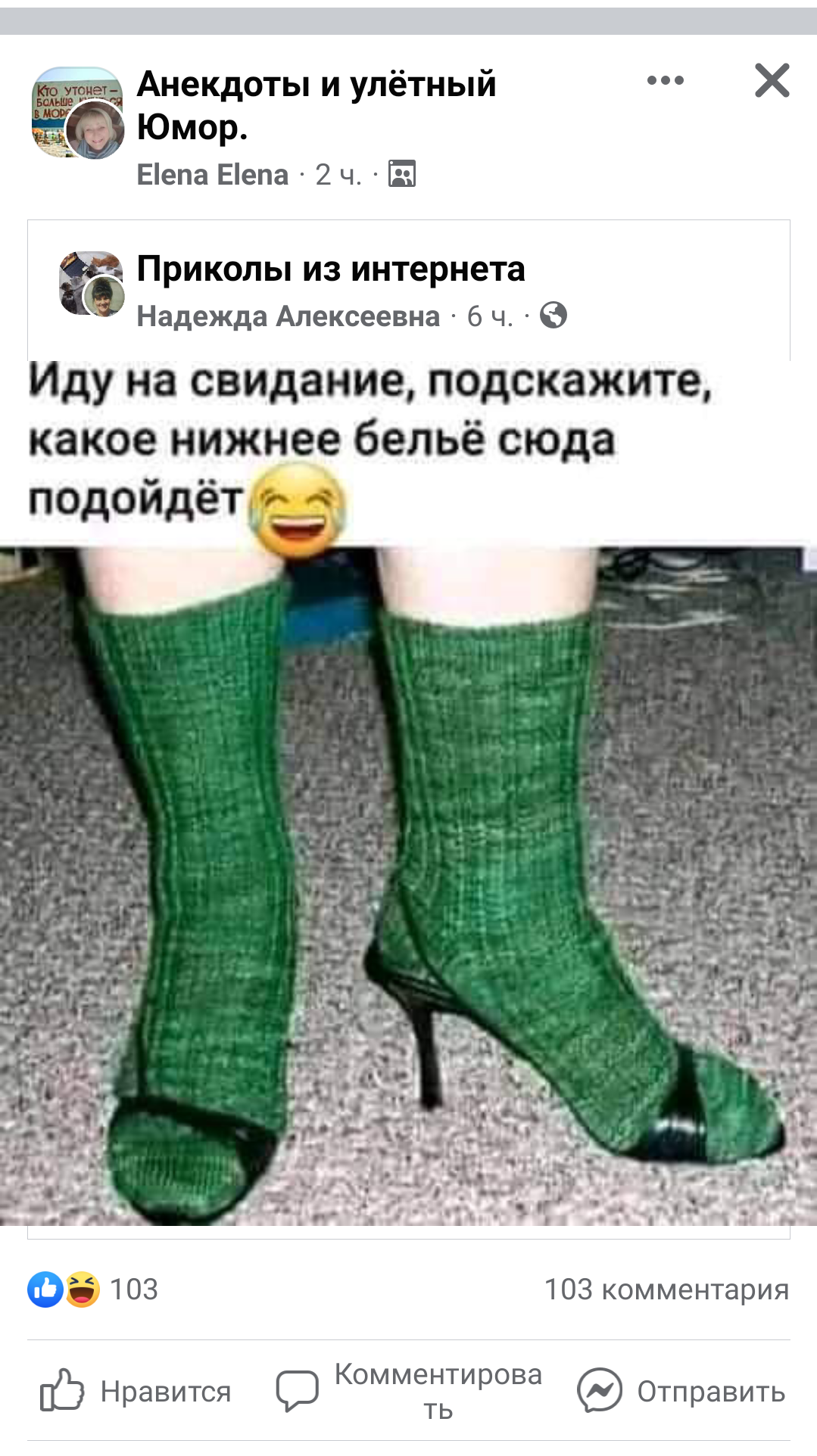 как часто нужно. гигиена кожи менять белье. меняйте носки. менять носки. как часто надо стирать одежду.