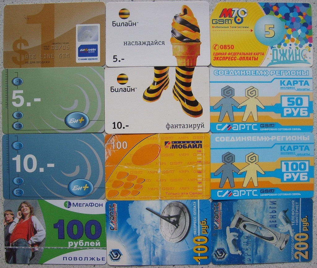 Единая карта оплаты мобильной связи promo cards