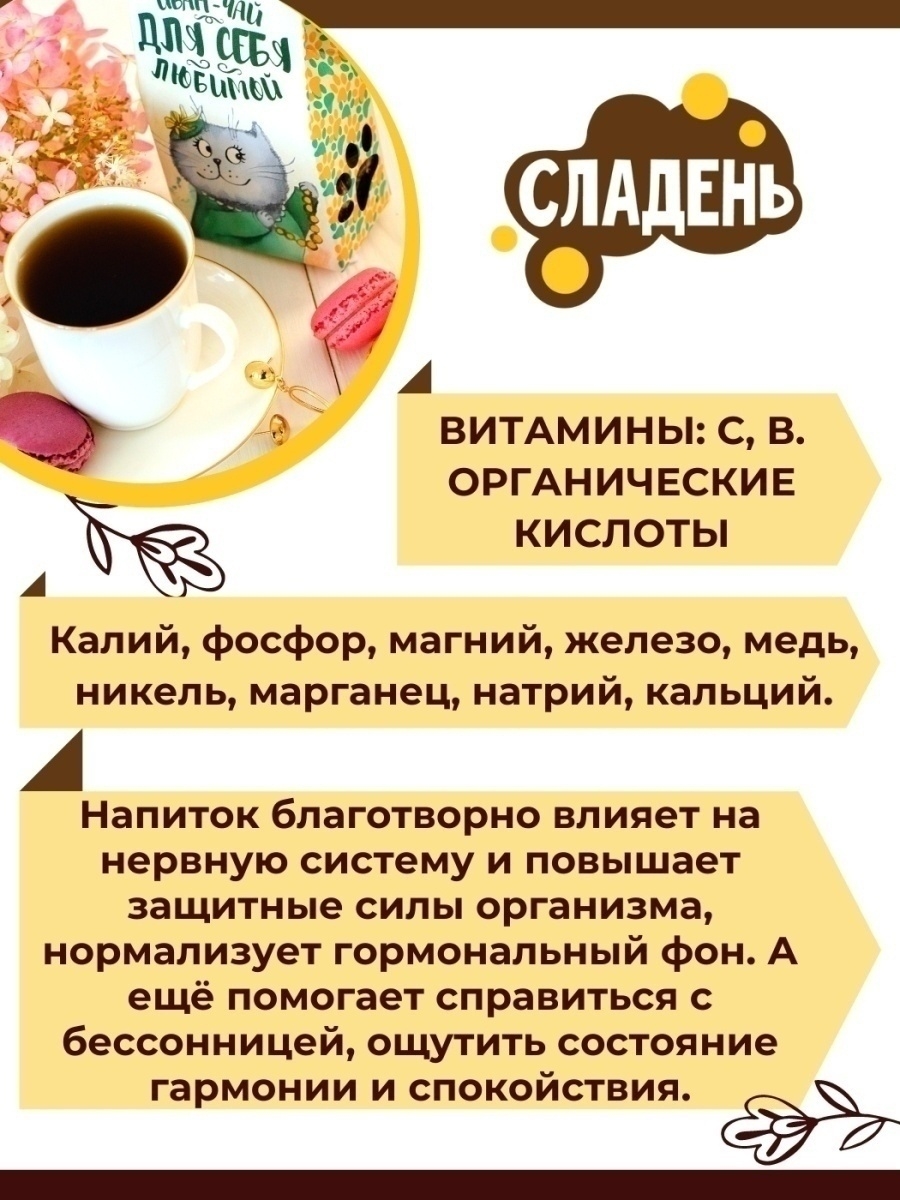 Длиннохвостая Лошадка Привезла Нам Каши Сладкой Загадка