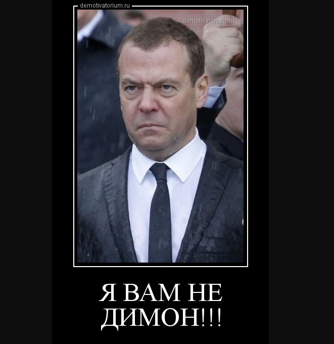 Я вам не него. Предложение от которого невозможно отказаться крестный отец. Я вам не него. У меня есть предложение. Я вам не него.