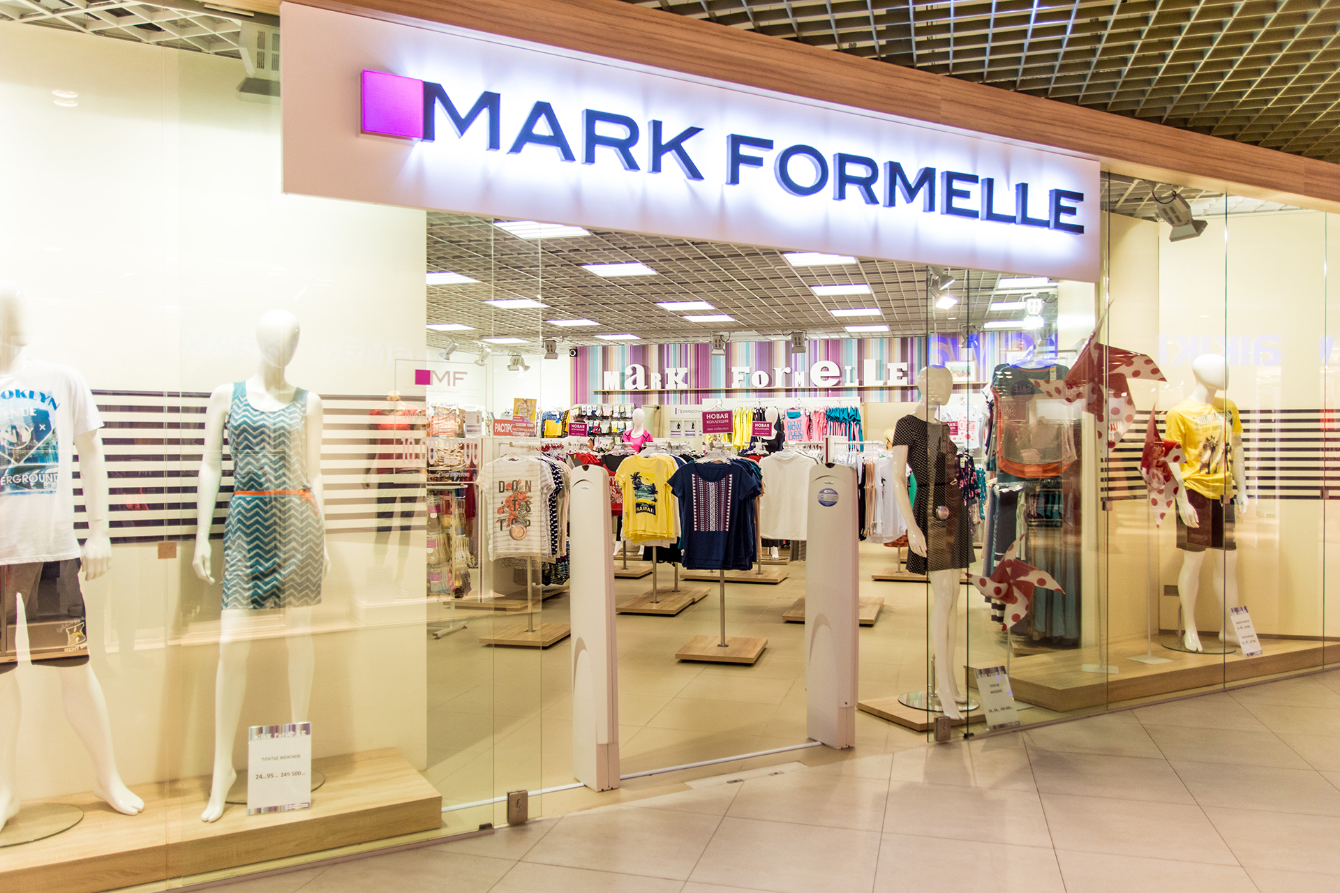 Mark formelle Ozon