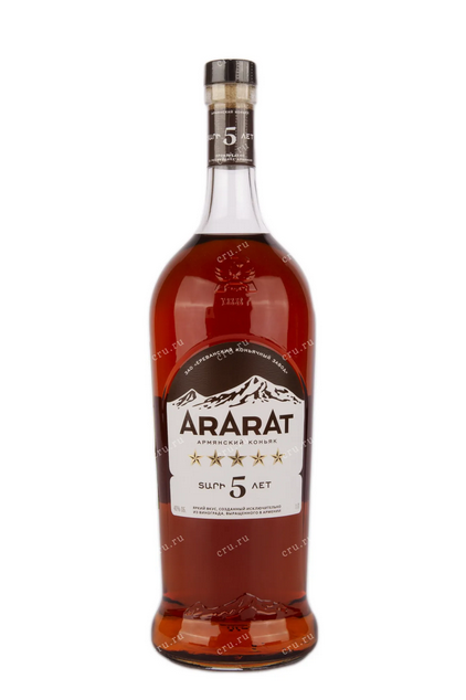 Арарат 20 лет 0.5. Арарат 20 лет 0.5