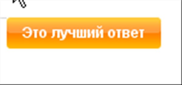 Отработка возражения я подумаю. Ответить на ответ я хороший. Удачный ответ. Ответ на вопрос почему. Ответить на ответ я хороший.