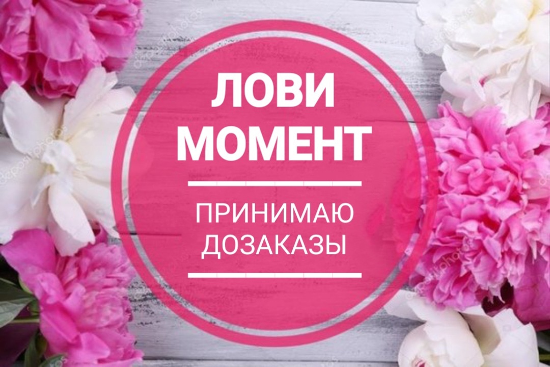 Picture background