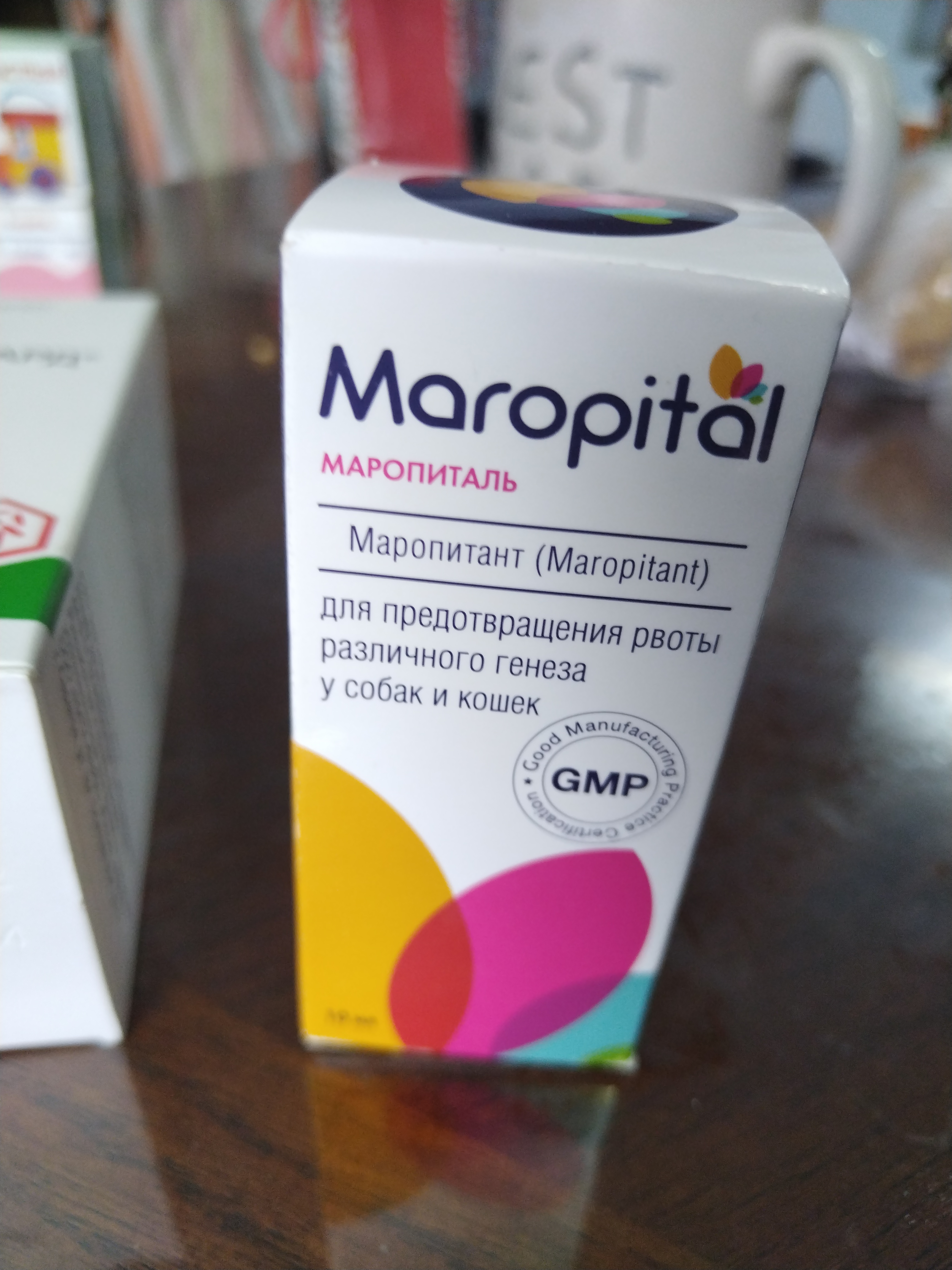 Маропиталь Для Кошек Цена