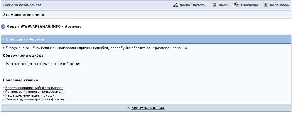 Инфо форум. Форум обсуждение.