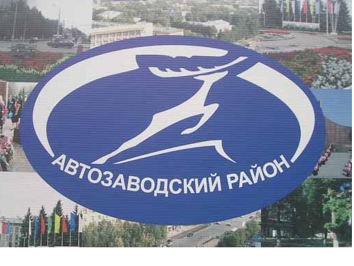 Печать фото нижний новгород автозаводский район Кто там хотел фуитболок и наклеек? - обсуждение (351863) на форуме nn.ru