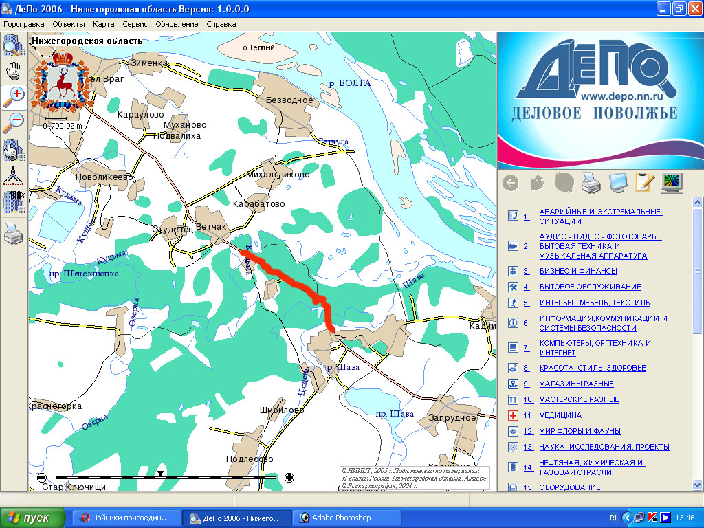 Карта кудьма нижегородская область