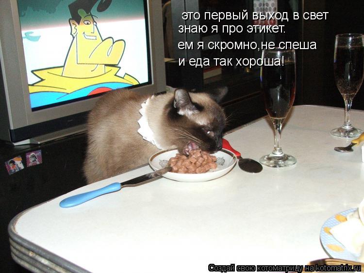 Хочу Жрать Картинки
